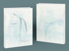 개인지 + 내지. 「1200도」