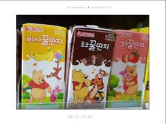 #딸기우유