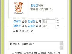 락스타는 울지 않아!