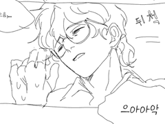 대니패터 연애행각