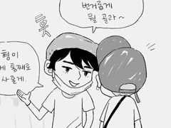 광0곰돌과 그의 침착한 🐥