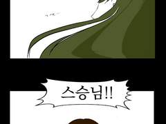 [려호] 과거 파편