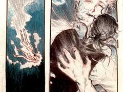 문송안함 387화 독후감