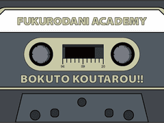 하이큐 보쿠토 카세트 테이프 키링 도안 공유