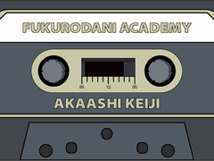 하이큐 아카아시 카세트 테이프 키링 도안 공유