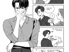 데못죽 만화 모음