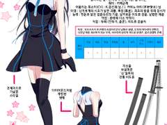 【NARUTOㆍ나루토 / 별의 그릇】 우치하 이타치 & 우치하 마다라 드림주 - '신 호시카 (칸자키 호시카)' 캐릭터 설정 완료