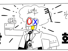 박사가 프로젝트 완성하는 만화