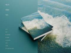 카논치사 재록 통판폼 9/6~9/10