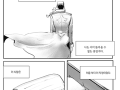[6장승] 기억