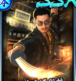 용온 캐릭터 스토리 [쵸우 티안유] 스크립트 번역