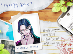 MPC[ 이치카와 아이하 / 26살 / B]