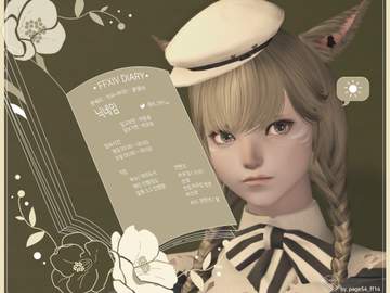 일기장 타입 샘플