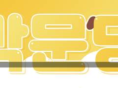 [데못죽] 테스타 박문대 종이 슬로건 도안 공유