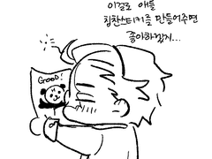 의불 호러파크의 닥터헬 만화