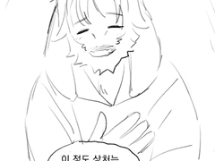 아스고어 명장면