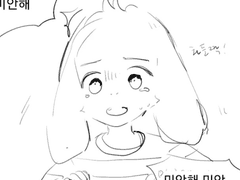 오늘의 아스리엘