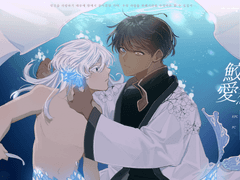 시르에릭 교인애상담