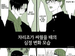 [쿠농/고녹 번역] 고녹 로그 2