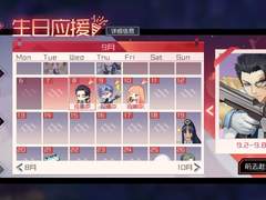 신기사 생일 스토리