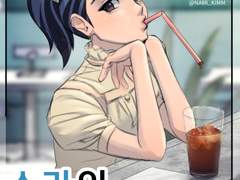 단편 : <소라의 양갈래> 3p