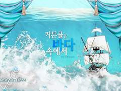 단 디자인 커미션