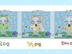 SD 고정틀 커미션