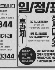 꿈 주인과의 대화