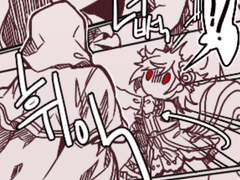 마비노기 만화 로그