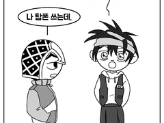 [성반전] 나란차 생리대 빌리는 만화 -2-