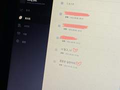 사담 겸 이벤트 공지. (종료)