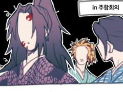 요리미치 / 짧은 만화들