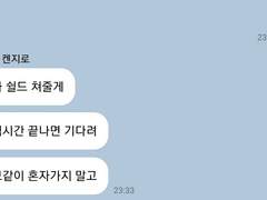 [하이큐 드림] 친구에서 연인까지