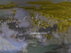 [큰세문대] 인내의 소네트