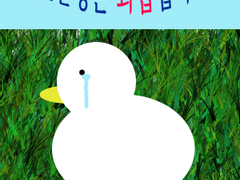 [오타쿠그림] 속박의 상징 대지/풀속성 인외 불멸자 여캐