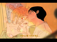 사팍 크릭 로오그