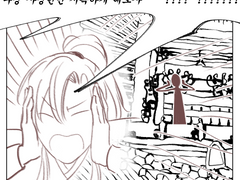 단수표를붙여내가슴에