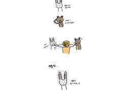 무해한 연애일기