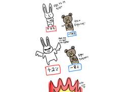 무해한 연애일기