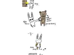 무해한 연애일기