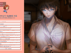 히나타 하지메 가슴을 열어라