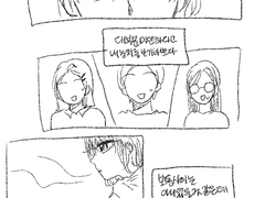 껍데기와 알맹이 1