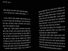 봄날은 가고 사람은 변한다