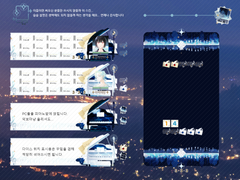 [마기카로기아] 세팅 스킨9 : 연서