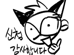 간식 만화/웹툰 커미션