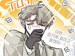 내스급 733화 스포 및 날조주의