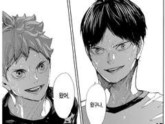 [카게히나] Changing love?!