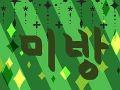 공룡님 안티 아닙니다...