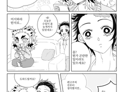 렌탄만화 ‘5만원’