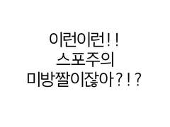 데못죽 연성 백업 2